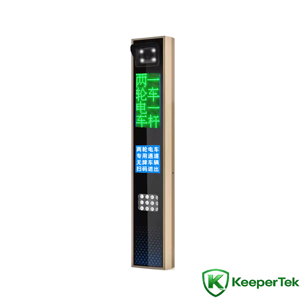 Màquina integrada RFID UHF i reconeixement de matrícules/pantalla LED KT-ZYSB35